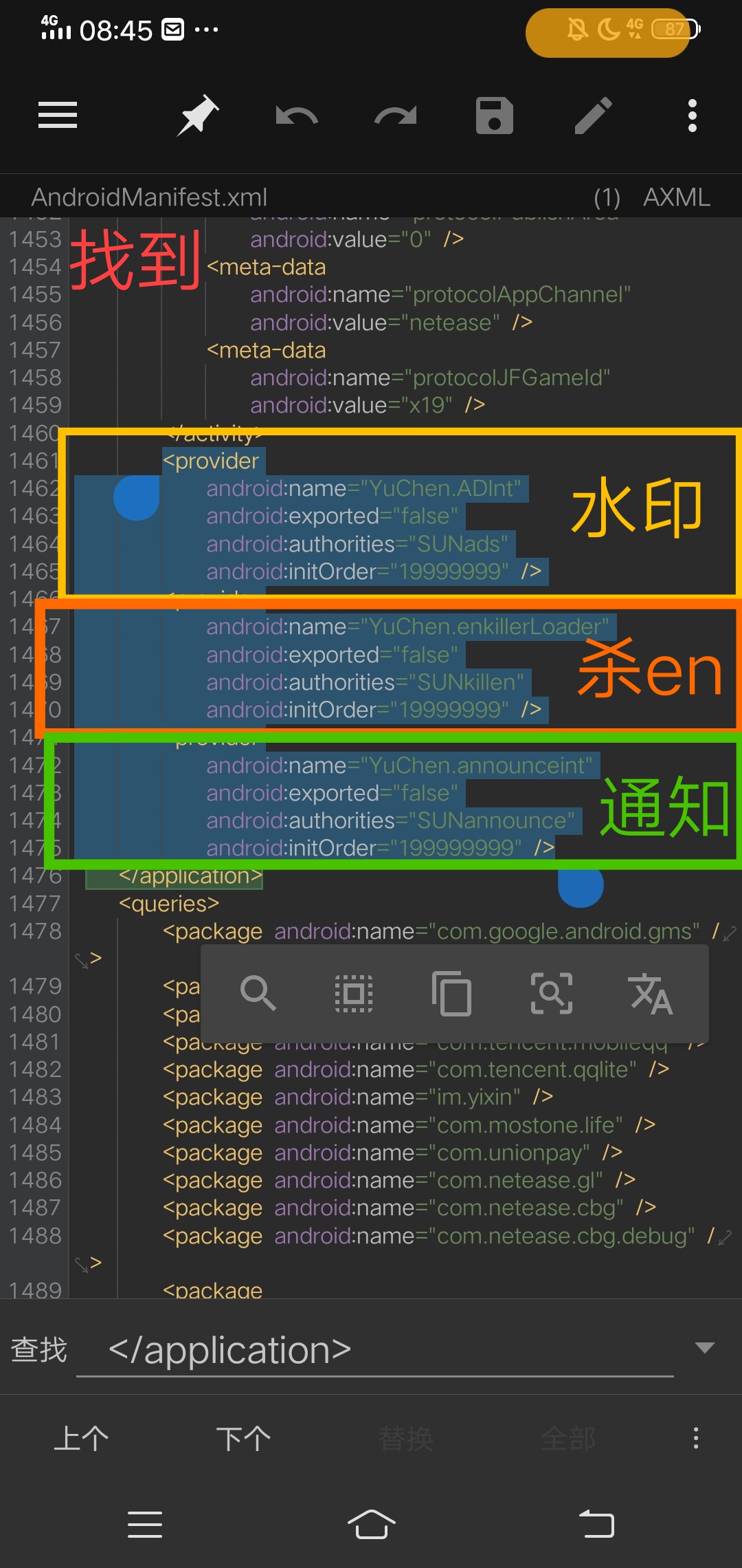 功能标志