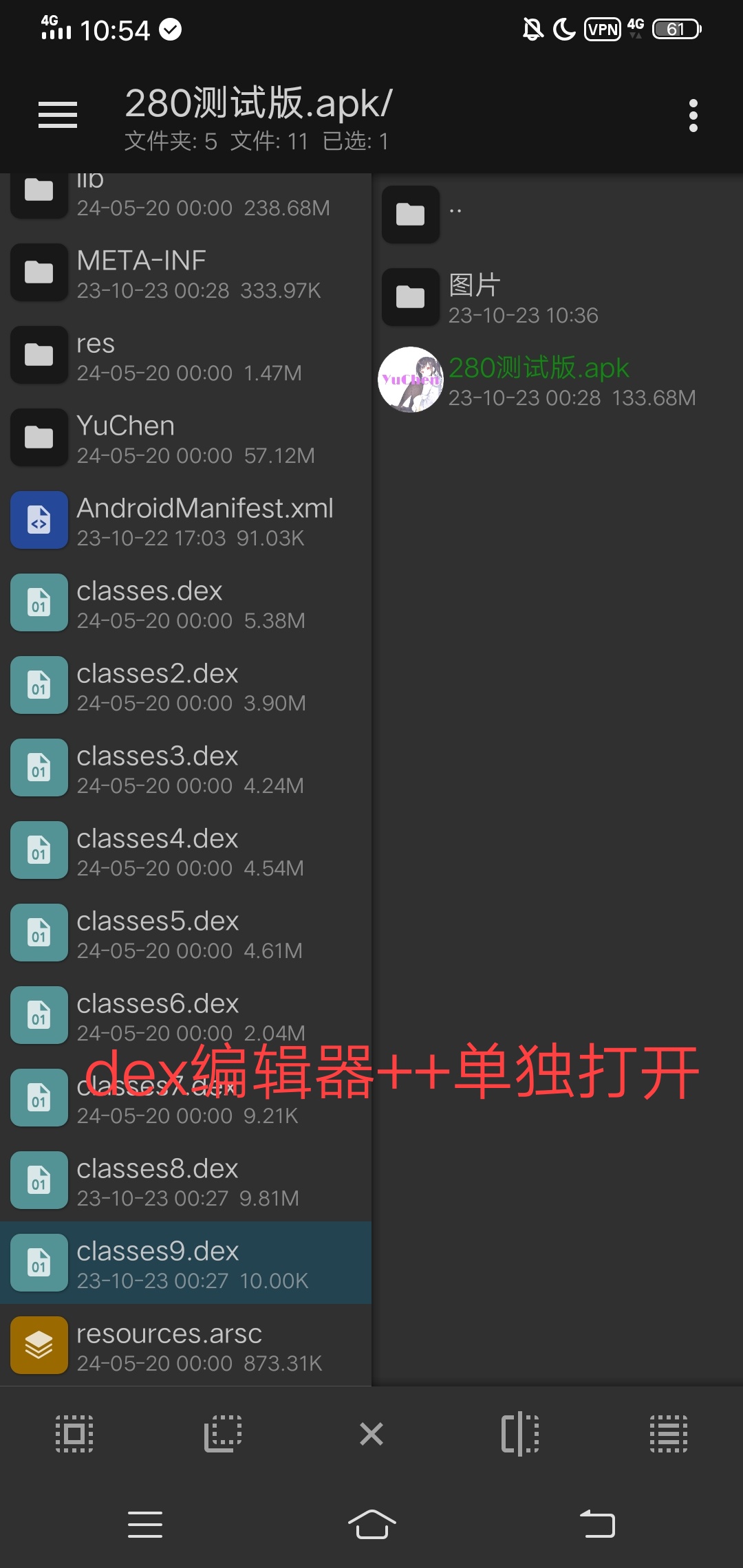 勾选