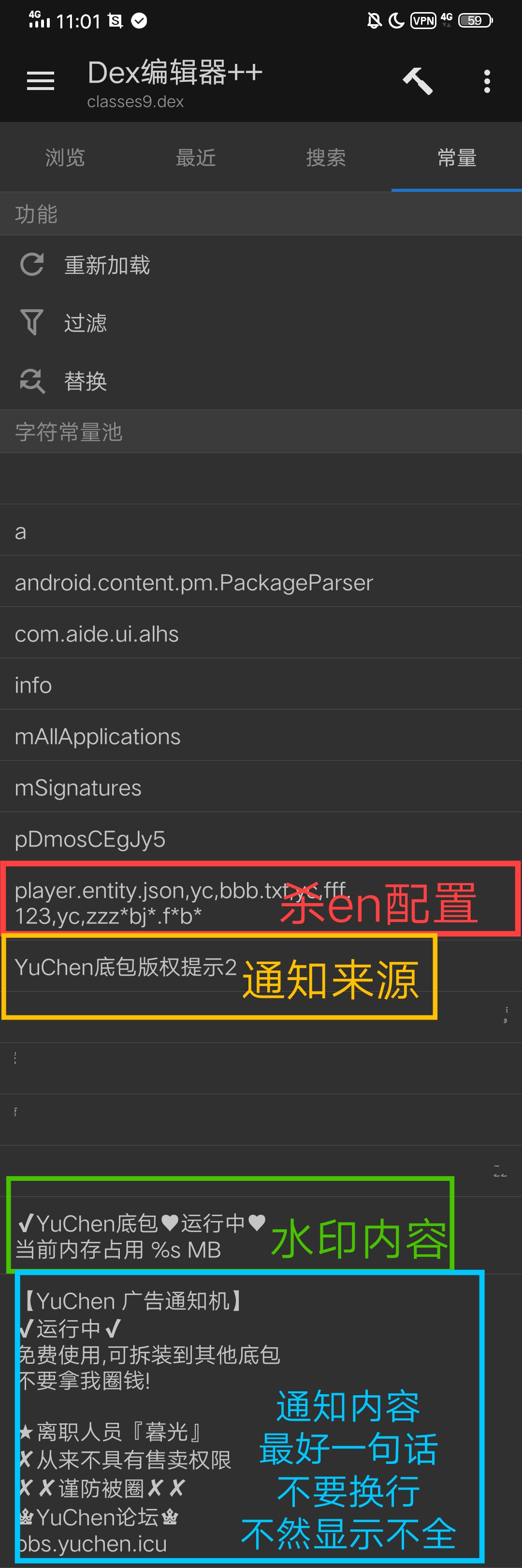 功能说明