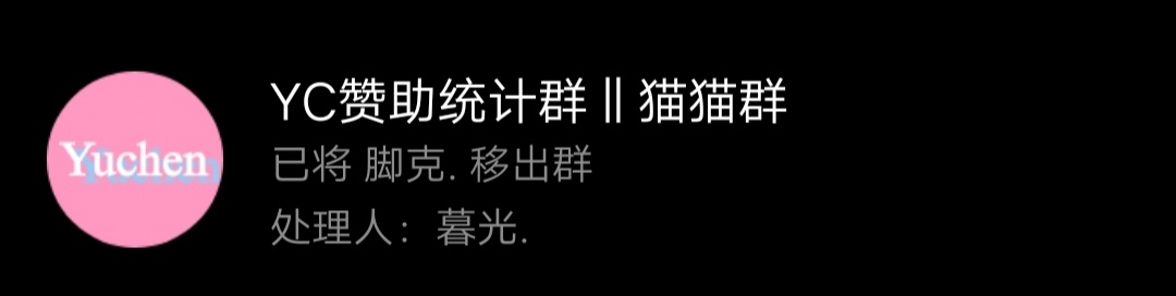 踢脚克