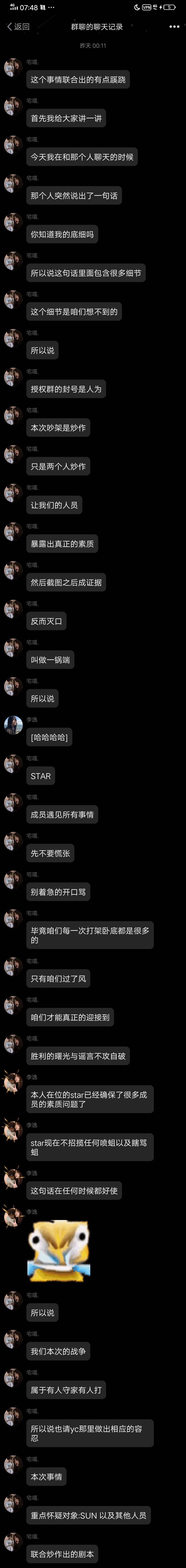 暮光的愤怒